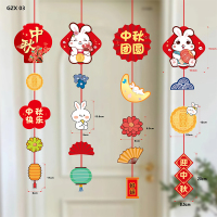 汇特益 中秋节装饰挂件吊饰 中秋节挂串HY03 5套/组(单位:组)