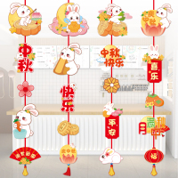 汇特益 中秋节装饰挂件吊饰 中秋节挂串HY07 5套/组(单位:组)