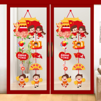 汇特益 国庆节装饰挂件吊饰 国庆对挂HY56 5套/组(单位:组)