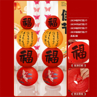 汇特益 中秋节灯笼立柱地飘摆件 中秋8球灯笼立柱A款(单位:套)