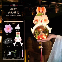 汇特益 中秋节月球灯笼手工diy制作花灯 月球灯笼-美兔(粉色)(单位:套)