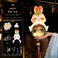 汇特益 中秋节月球灯笼手工diy制作花灯 月球灯笼-美兔(米色)(单位:套)