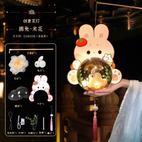 汇特益 中秋节月球灯笼手工diy制作花灯 月球灯笼-圆兔(米色)(单位:套)