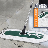 奥托多尔 尘推 双层加厚 90cm不锈钢排拖(公司工厂商用拖)(单位:把)