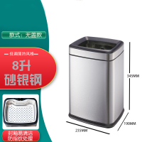 艾克心 茶渣桶 深紫色 8L无盖款砂银钢(单位:个)