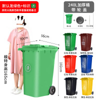 艾克心 垃圾桶 进口加厚带轮盖 240L(单位:个)