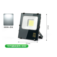 艾克心 led投光灯 50W 正白7070亚其纳米 (单位:个)