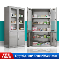 美瑞欧 不锈钢文件柜 长1800*宽900*深400 201(大器)器械柜 板材实厚0.42mm(单位:个)