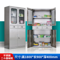 美瑞欧 不锈钢文件柜 长1800*宽900*深400 201(中二斗)器械柜 板材实厚0.42mm(单位:个)