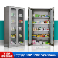 美瑞欧 不锈钢文件柜 长1800*宽900*深400 201(通玻)器械柜 板材实厚0.42mm(单位:个)