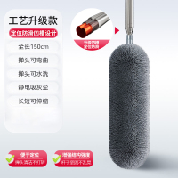 艾克心 除尘掸 [全长1.5米/可擦3米高]可伸缩除尘掸❤工艺升级款 2把/组(单位:组)