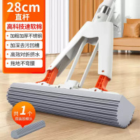 艾克心 拖把 [升级版28cm对折]共1个头(单位:把)