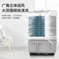 Hittery 风扇空调扇制冷 FLS-Z38A(30L简易大风量/工业家用扇)(单位:台)