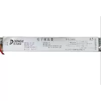 灯下 T8电子镇流器 X60S 2*30W(单位:个)