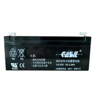 CASIL 蓄电池 志源CA1222 容量(12V2.2AH) 长条款 (单位:个)