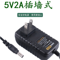 奥托多尔 电源适配器 光纤收发器 光端机监控开关电源 插墙式5V2A小口3.5*1.35mm 5个/组(单位:组)