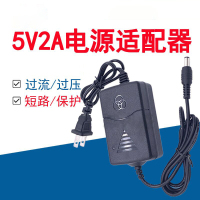 奥托多尔 电源适配器 光纤收发器 光端机监控开关电源 桌面式5V2A 小口3.5*1.35mm 5个/组(单位:组)