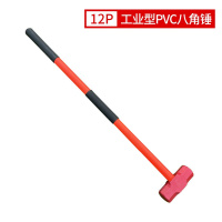 艾克心 长柄大铁锤八角锤子 12磅(带把约7.5斤)柄长90CM左右(单位:把)