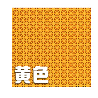艾克心 悬浮地板 塑胶户外运动地板 H50软连接 50*50cm 厚度1.6cm 黄色(单位:平方)