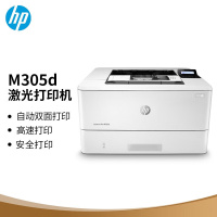 惠普 打印机 LaserJet Pro M305d (单位:台)货期4天