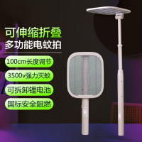 汇特益 电蚊拍 充电式超强灭蚊拍苍蝇网拍二合一 2024旗舰款[100cm伸缩折叠1秒除余电3500V高压](单位:个)