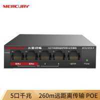 水星 POE5口监控交换机 MCS1505D-P(单位:个)