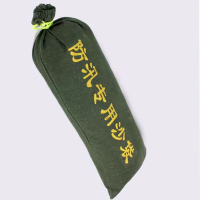 美瑞欧 沙包袋 防讯沙袋 加厚帆布抽绳25*70cm 可装沙15kg 10个/包(单位:包)