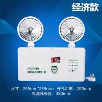 奥托多尔 应急救援灯 新国标 经济款(应急90分钟)(单位:个)