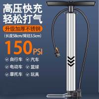 艾克心 充气筒[加粗加厚不锈钢]长款(含多用气嘴)(单位:个)