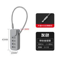 Hittery 密码锁 [银色]4位密码锁-钢丝款 10个/组(单位:组)