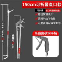 艾克心 捕蛇钳 150cm可折叠直口款(单位:把)