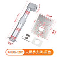 艾克心 人脸门禁机系统墙壁转向支架 伸缩版火炬手支架(单位:套)