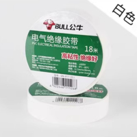 公牛(bull) 电工胶布 18m 白色 10卷/组(单位:组)