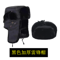 Hittery 防寒棉帽 棉质 黑色(单位:顶)