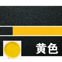 会胜漆(HUISHENGQI) 道路反光漆 划线漆-黄色 1kg/桶 2桶/组(单位:组)
