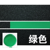 会胜漆(HUISHENGQI) 道路反光漆 划线漆-绿色 1kg/桶 2桶/组(单位:组)