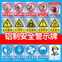 美瑞欧 交通标志牌 标识牌直径30cm 铝板覆膜 定制件(单位:套)货期4天