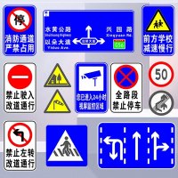 美瑞欧 交通标志牌 标识牌直径40cm 铝板覆膜 定制件(单位:套)货期4天