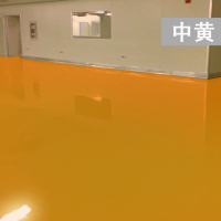 迅彩 水性地坪漆 单组份地板漆 中黄 10kg/桶(单位:桶)