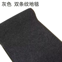 美瑞欧 防滑垫地毯门垫 PVC防滑地毯 2米宽(无封边)*5米长 灰色(单位:卷)