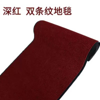 美瑞欧 防滑垫地毯门垫 PVC防滑地毯 2米宽(无封边)*5米长 深红色(单位:卷)