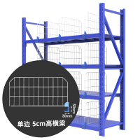 Hittery 货架分隔板片挡板 网片L500*H400mm 单边二代卡扣50*30mm(含标签)2套/组(单位:组)