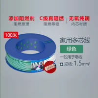 正泰 电线 ZC-BVR 1.5mm² 100米/卷 绿色(单位:卷)