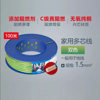 正泰 电线 ZC-BVR 1.5mm² 100米/卷 双色(单位:卷)
