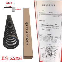 奥托多尔 道闸弹簧 蓝色 5.5*50*440mm(单位:根)