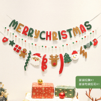 汇特益 圣诞节装饰窗贴窗户玻璃门贴纸节日创意静电装饰圣诞老人墙贴 圣诞节快乐[静电吸附,双面同色](单位:套)