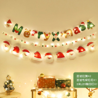 汇特益 圣诞节装饰窗贴窗户玻璃门贴纸节日创意静电装饰圣诞老人墙贴 圣诞节快乐[静电吸附,双面同色](单位:套)