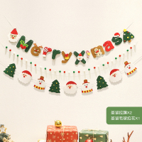 汇特益 圣诞节装饰窗贴窗户玻璃门贴纸节日创意静电装饰圣诞老人墙贴 圣诞节快乐[静电吸附,双面同色](单位:套)