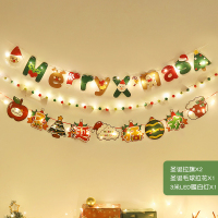 汇特益 圣诞节装饰窗贴窗户玻璃门贴纸节日创意静电装饰圣诞老人墙贴 圣诞节快乐[静电吸附,双面同色](单位:套)