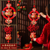 汇特益 新年装饰布置用品挂件2025蛇年春节过年福字入户门丝圈红果挂饰 丝圈红果福袋挂件[含挂钩](单位:套)